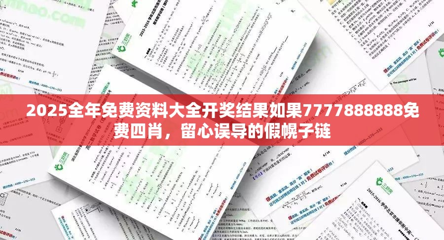 目建设校 第26页