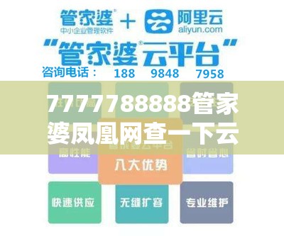 办学历史 第21页