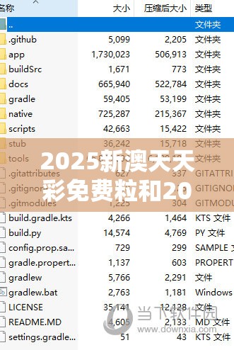 2025新澳天天彩免费粒和2025新澳历史记录查询结果，重点释义、解释与落实,警惕不实的钓鱼钩