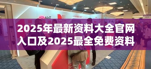 目建设校 第22页