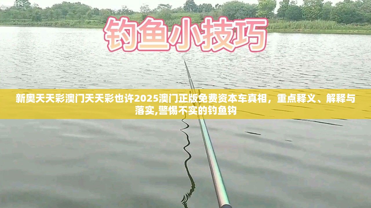 办学历史 第20页