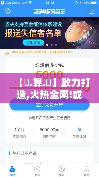 【鐵.算.盤】致力打造,火热全网!或者2025年天天彩资料大全，留心误导的假幌子链