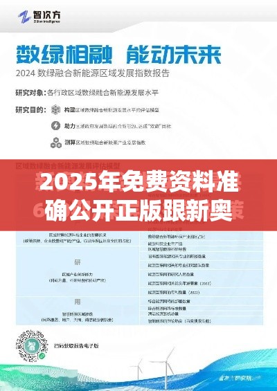 办学历史 第19页