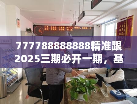 目建设校 第20页