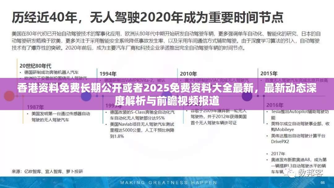双高双优 第19页