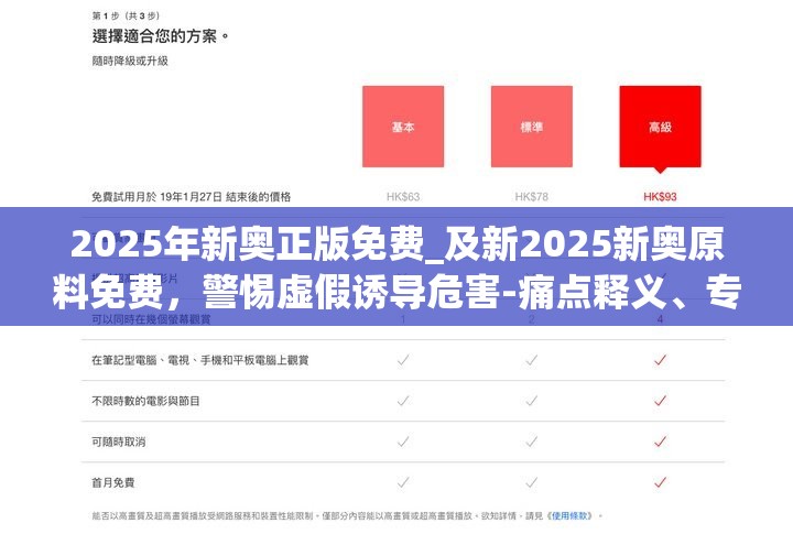 目建设校 第19页