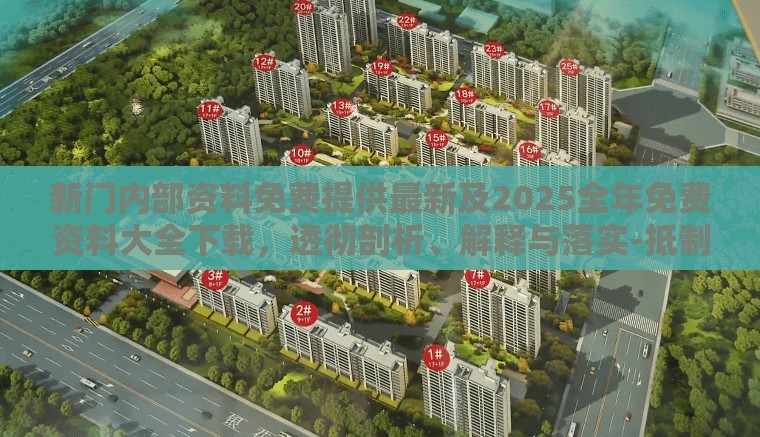 万红雪