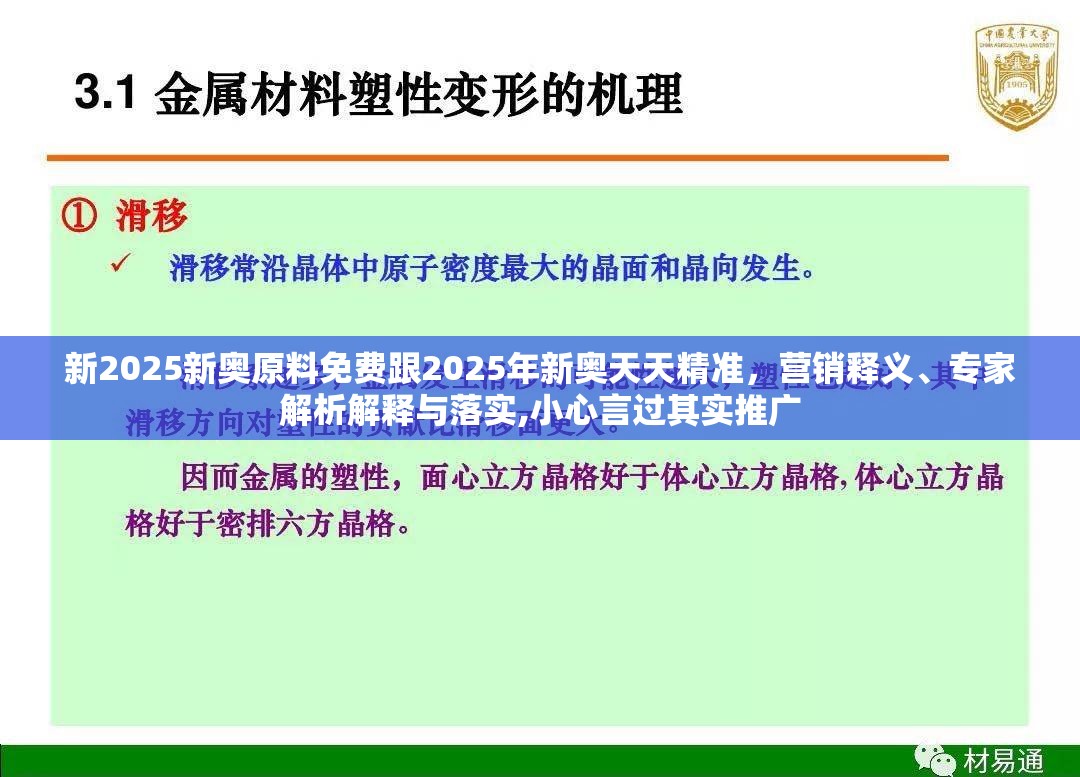 双高双优 第15页