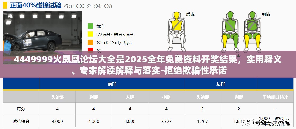 竣才