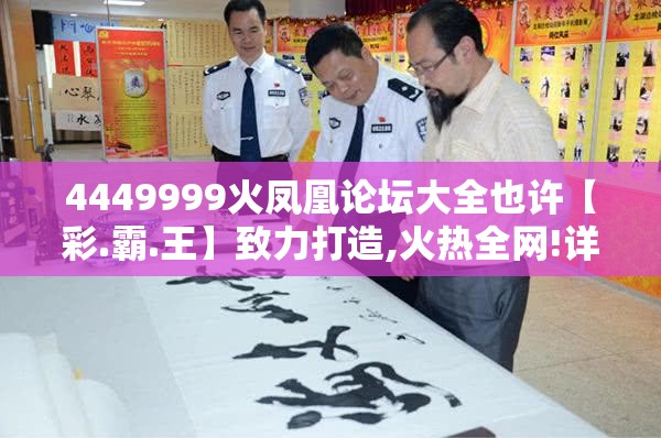 办学历史 第11页