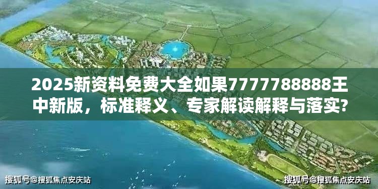 史家美