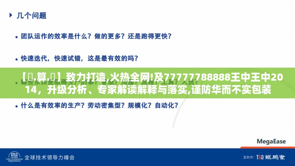 双高双优 第9页
