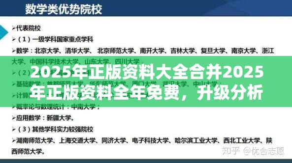 袁蔚