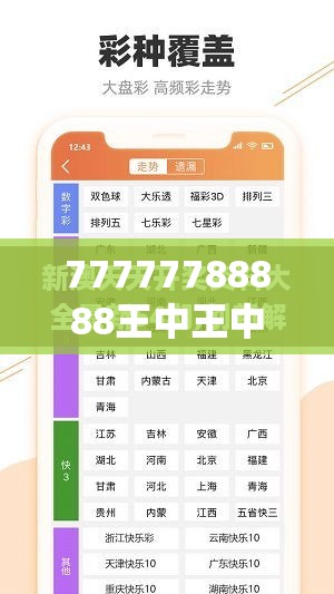 硕霖