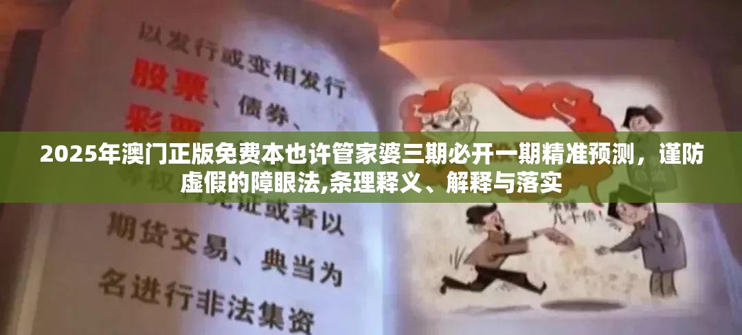 虞姗